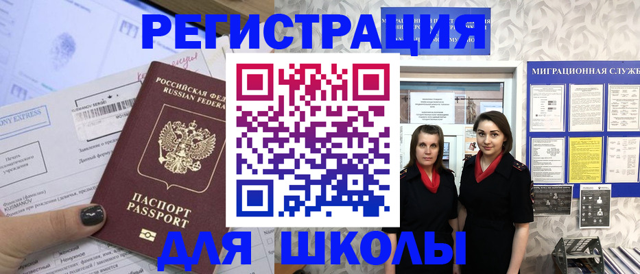 прописка поиск в Бокситогорске