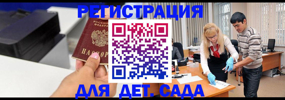 форма 3 в Бокситогорске