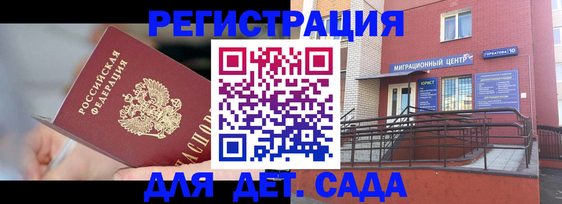 прописка поиск в Бокситогорске